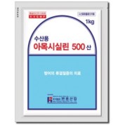 수산용 아목시실린 500 산