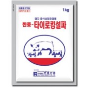 한풍-타이로킹설파