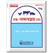 한풍-아목시실린200