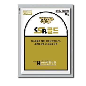 CSP-GOLD