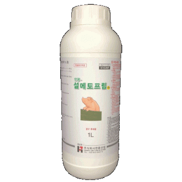 HP - SULMETHOPRIM SOLUTION