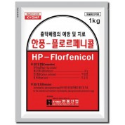 HP – FLORFENICOL