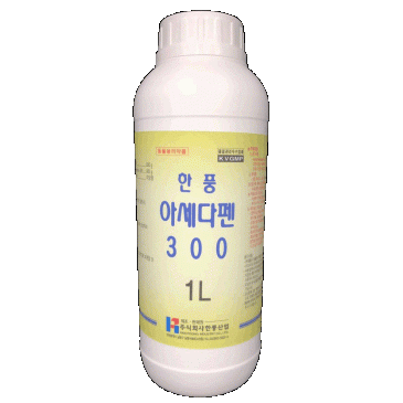 HP - ACETAPHEN 300