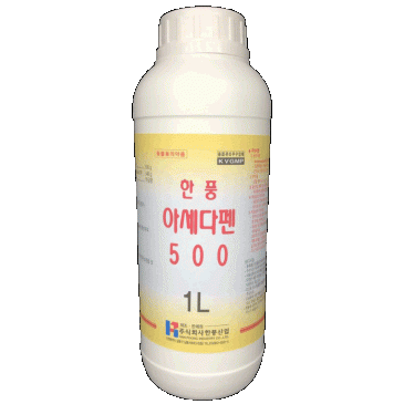 HP - ACETAPHEN 500