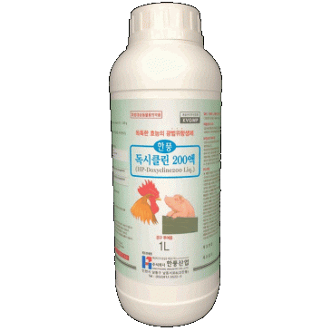 HP – DOXYCLINE 200 SOLUTION