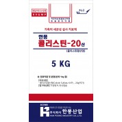 한풍 콜리스틴 20 산