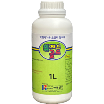 위저드골드
